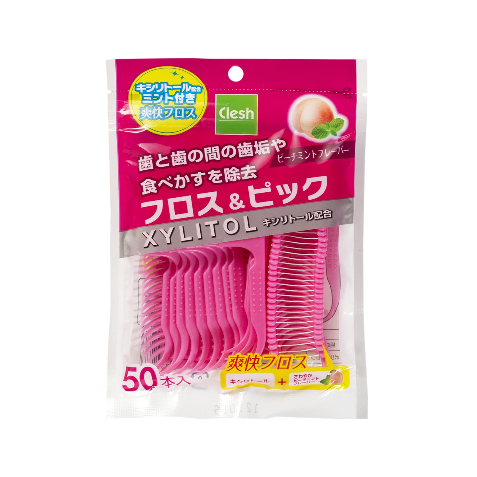 ミントぼうや 06260959_685c9b6a2a273.jpg?v=
